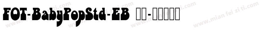 FOT-BabyPopStd-EB 作者字体转换